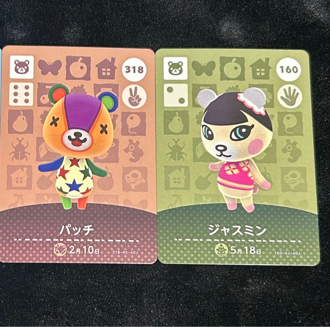 あつ森amiiboカード パッチ ジャスミン - メルカリ