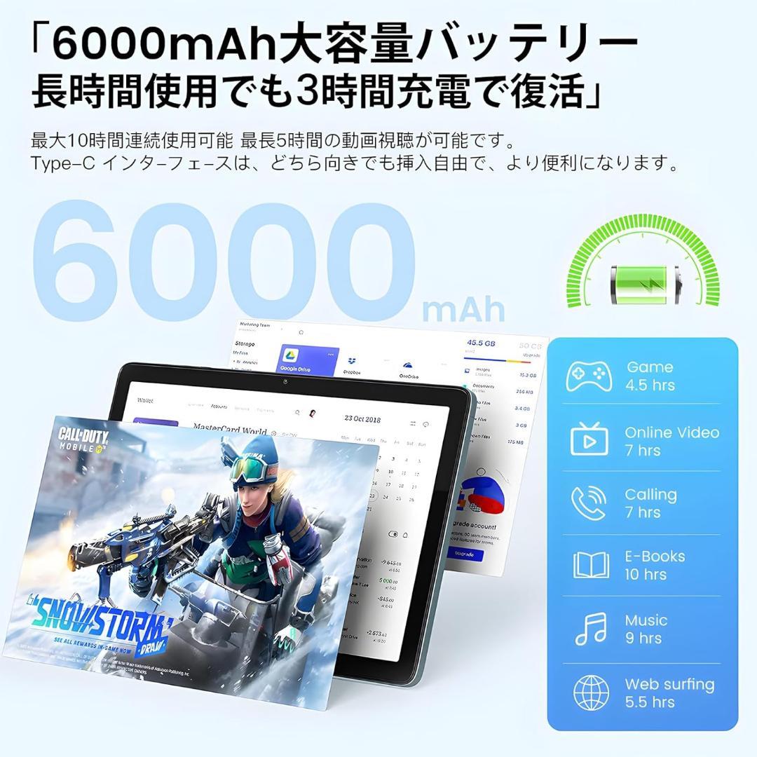 Android15✨10インチタブレット✨　12GB+64GB+1TB