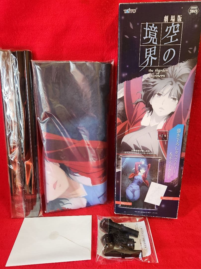 空の境界 両儀式 描き下ろしタペストリー＆ポストカード Amazon.co.jp: 空の境界 未来福音 ゲーマーズ購入特典 両儀式黒桐鮮花