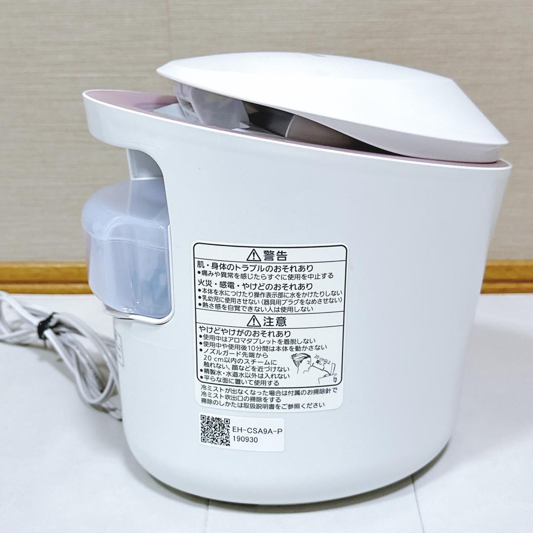 【未使用に近い】Panasonic スチーマー ナノケア EH-CSA9A-P