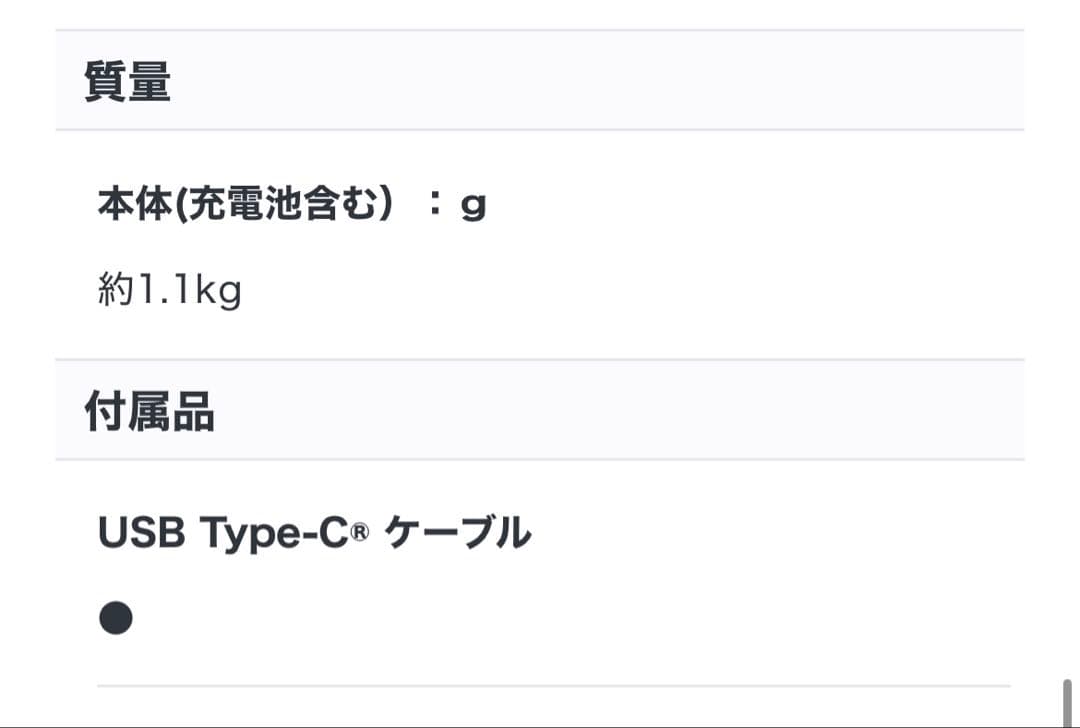 SONY ワイヤレスポータブルスピーカーSRS-XB33