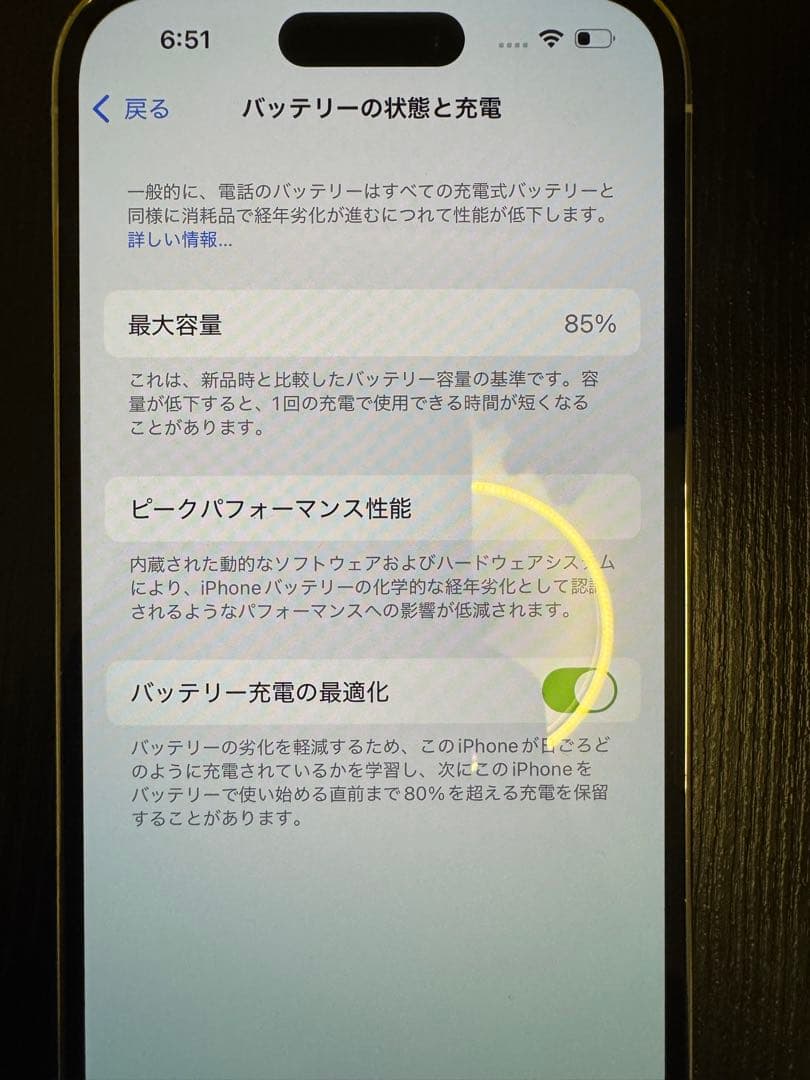 iPhone14pro 256GB SiMフリー