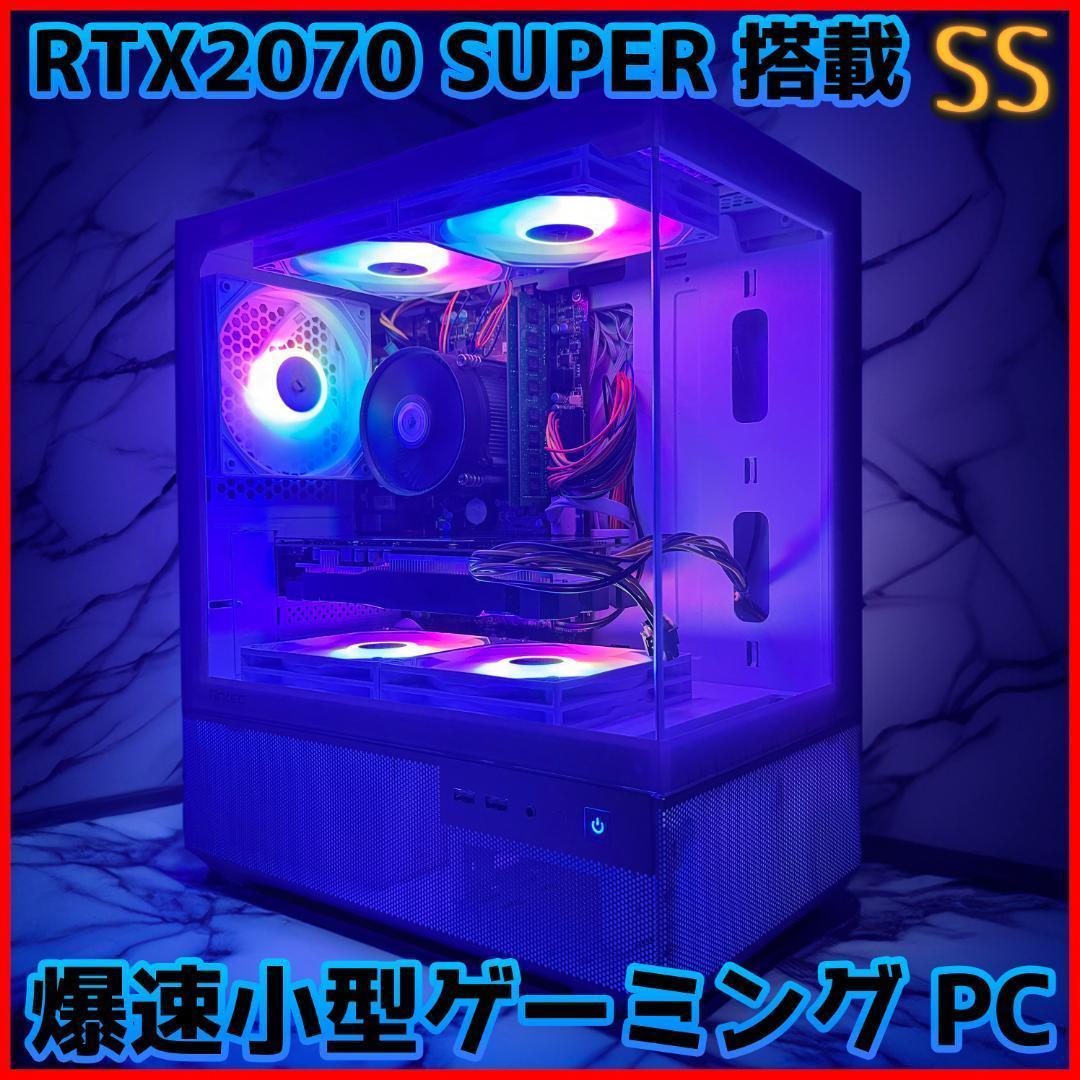 くーゲーミングPC RTX2070S/Ryzen 5/新品SSD 1TB