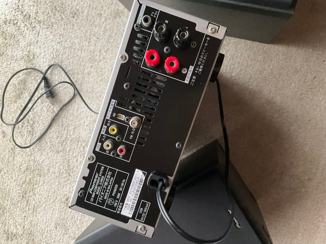 パイオニア CDミニコンポ　X-HM50