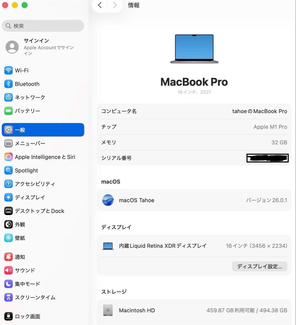 セール中 美品 Macbook Pro 2021 16インチ 新バッテリー
