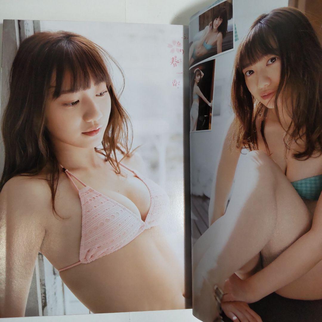 関根優那 少年チャンピオン（新品）2677