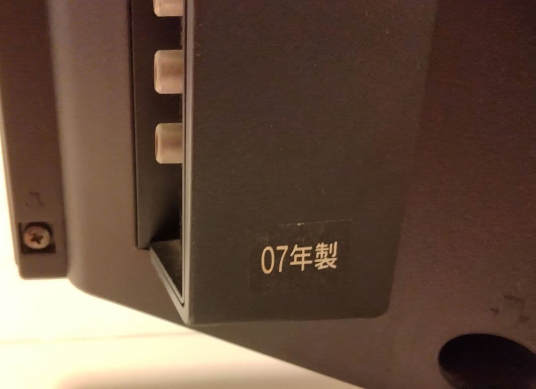 東芝　テレビ　REGZA 42型　42Z3500