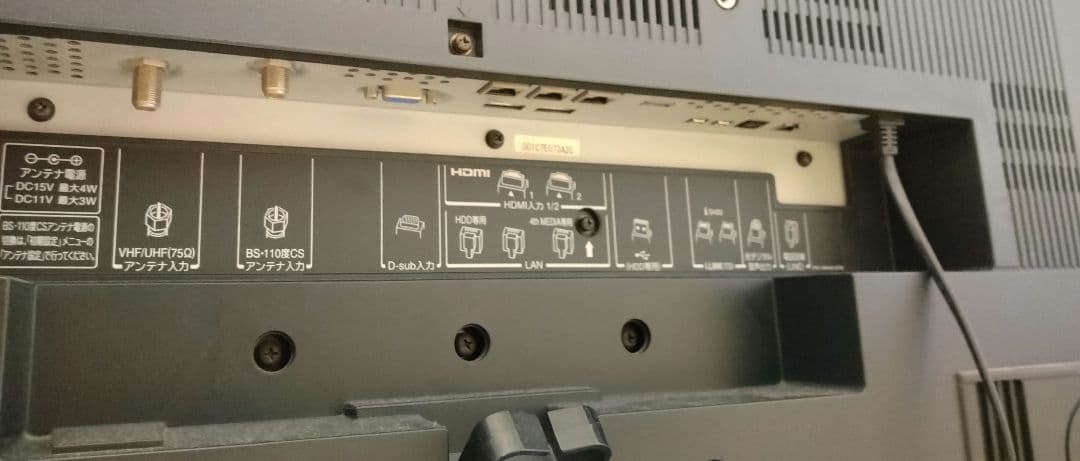 東芝　テレビ　REGZA 42型　42Z3500