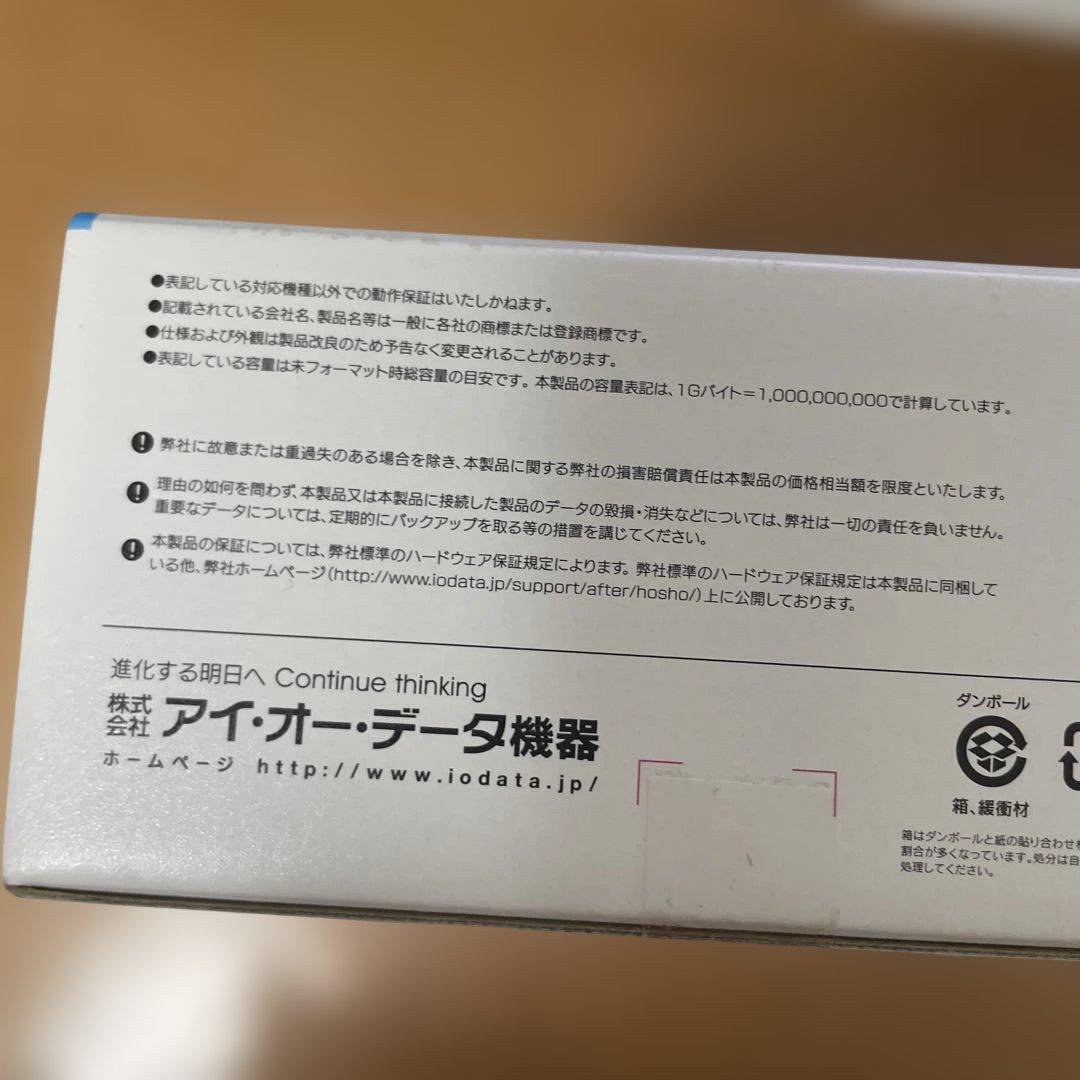 【新品】I-O DATA 2TB USB Type-C ポータブルHDD