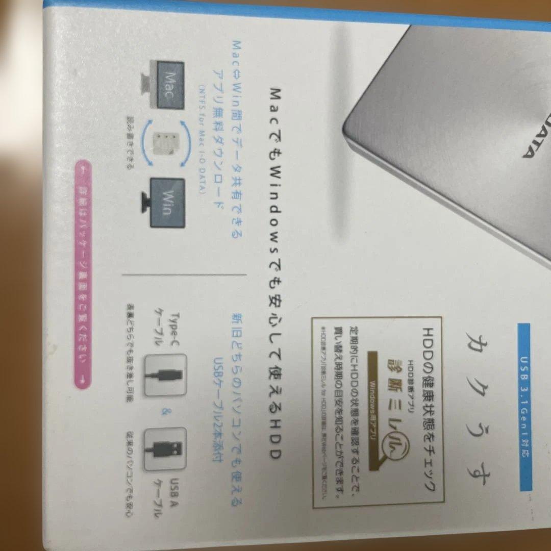 【新品】I-O DATA 2TB USB Type-C ポータブルHDD