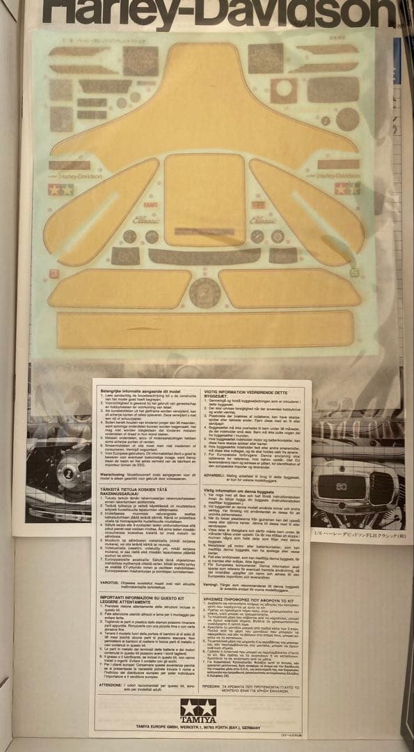 タミヤ　1/6 ハーレーダビッドソン　FLH 《クラシック》