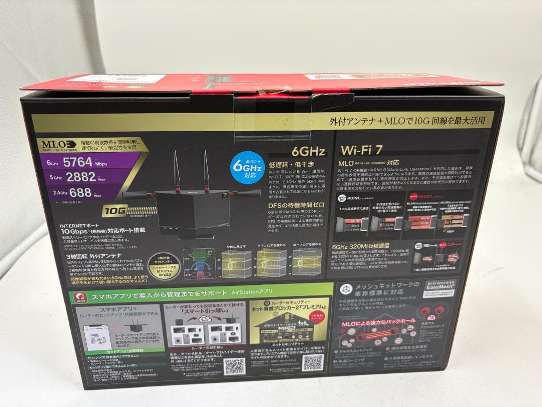 BUFFALO Wi-Fiルーター WXR9300BE6P Wi-Fi 7対応