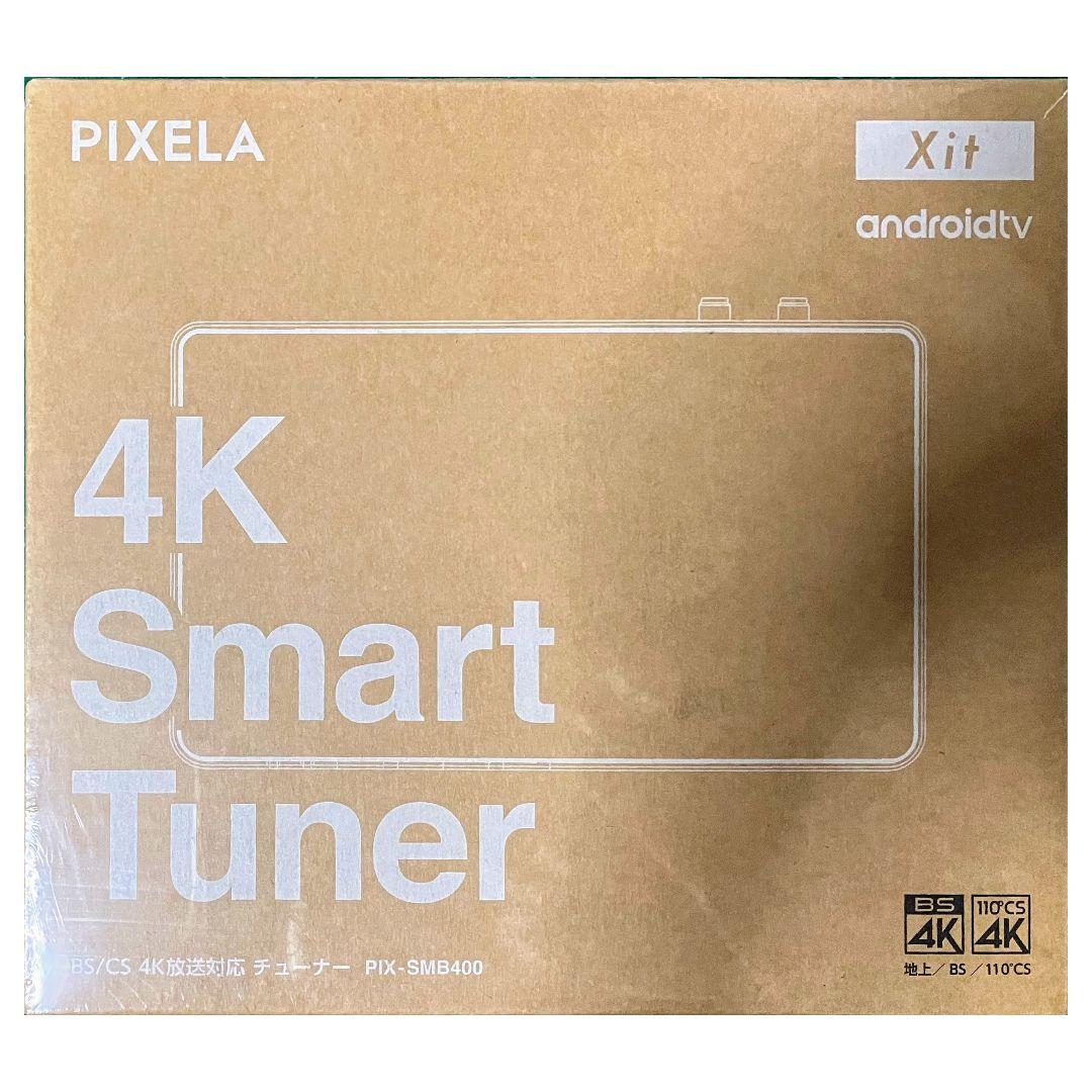PIXELA 4Kスマートチューナー PIX-SMB400 【未使用品】