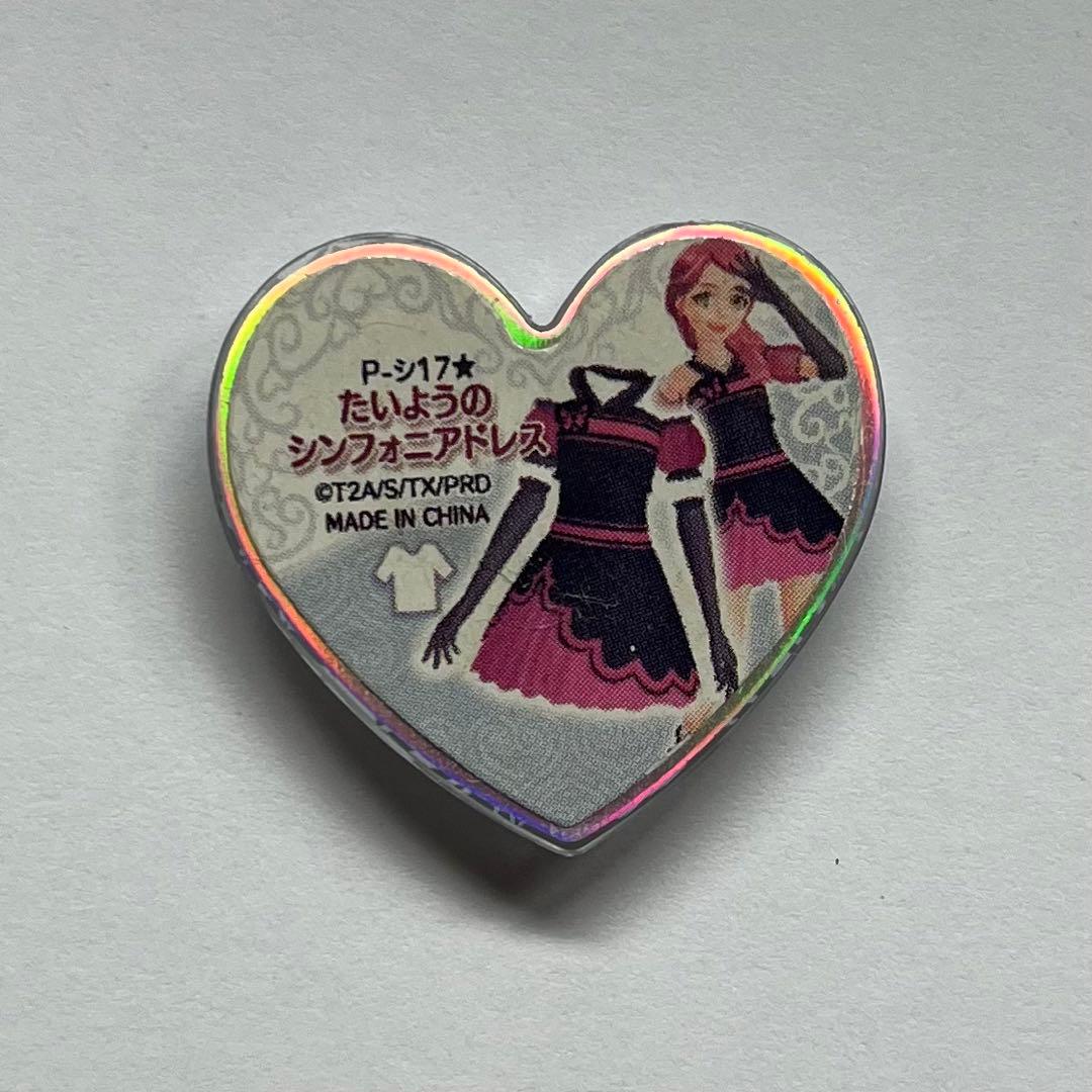 プリズムストーン シンフォニア たいようのシンフォニアドレス - メルカリ