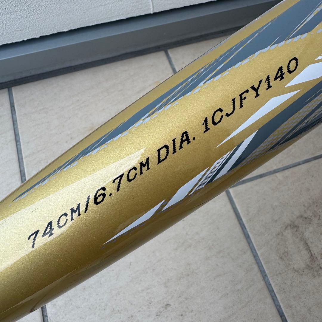 Mizuno(ミズノ)大山選手モデル ゴールドバット 74cm 460g - メルカリ
