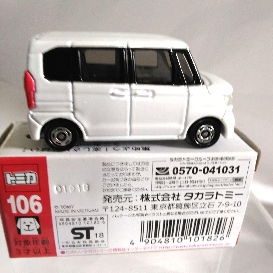 トミカ 1/58 Honda N- BOX 2代目 - メルカリ