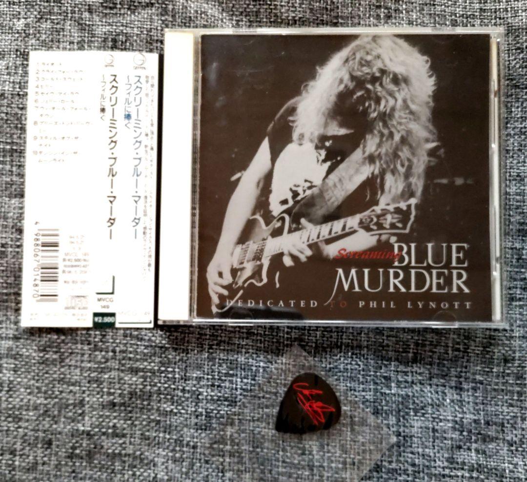 lil bo peep / ear kandy g-rap