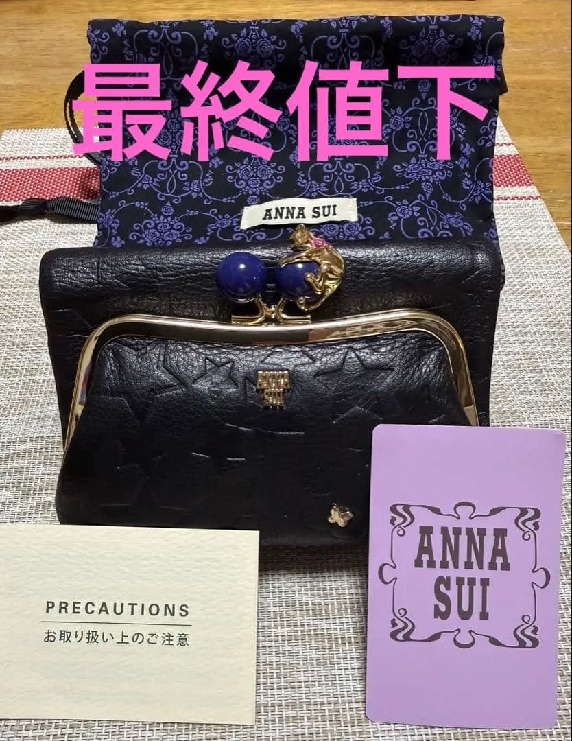 ANNA SUI アナスイ　二つ折り牛革財布 猫星 アナスイ》新品 可愛いネコちゃんモチーフ 上質レザー 2つ折り財布 黒