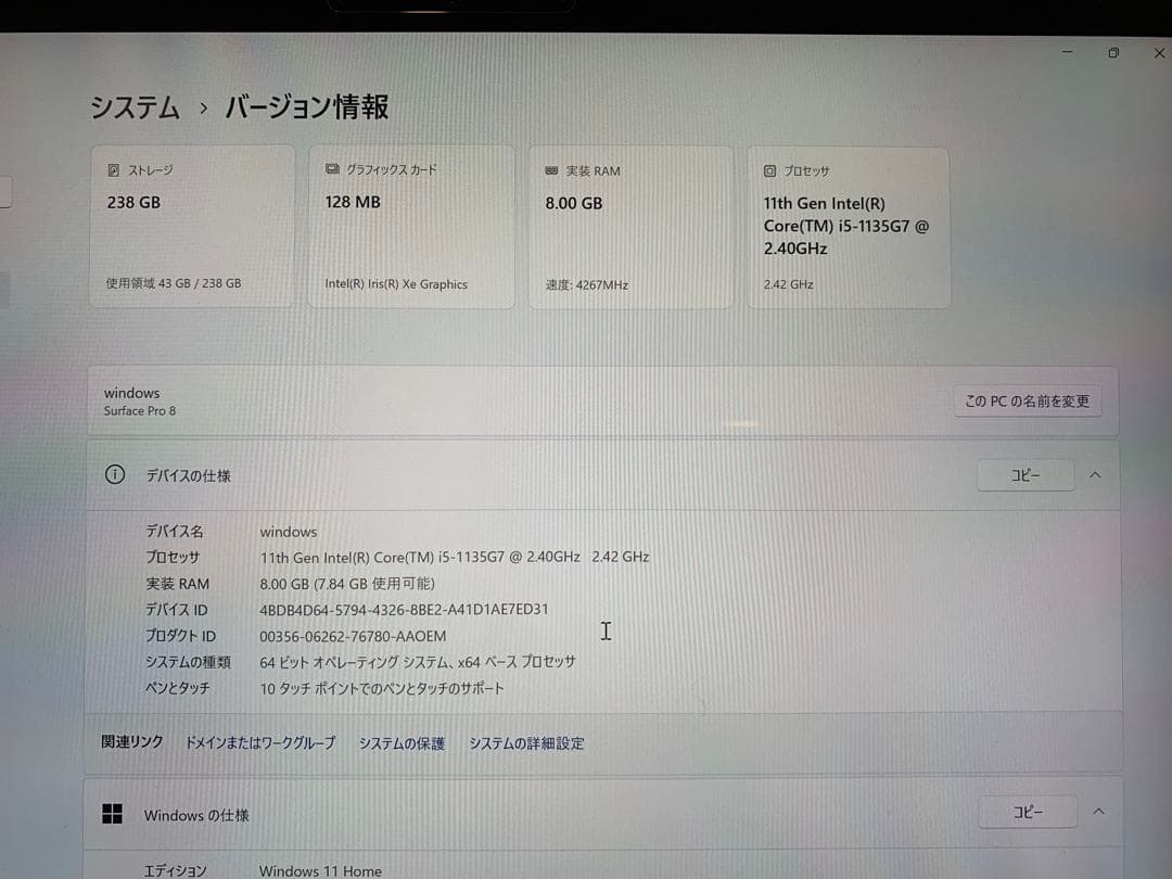 Windowsタブレット本体 Surface Pro 8 Core i5 RAM 8GB SSD 256GB