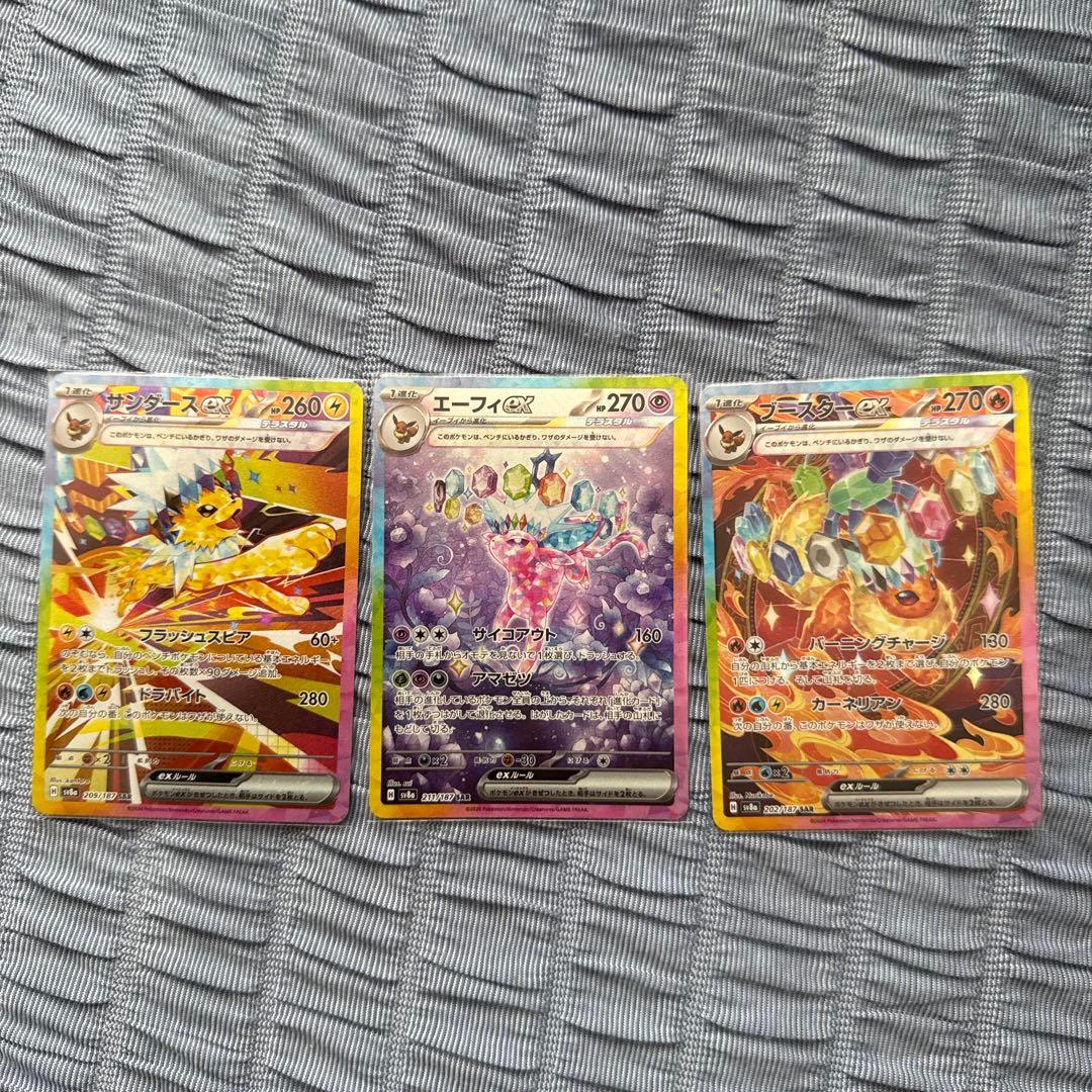 ケ*ケ様 ガンダムウォー まとめ売り 白重 デッキパーツ ハッキング