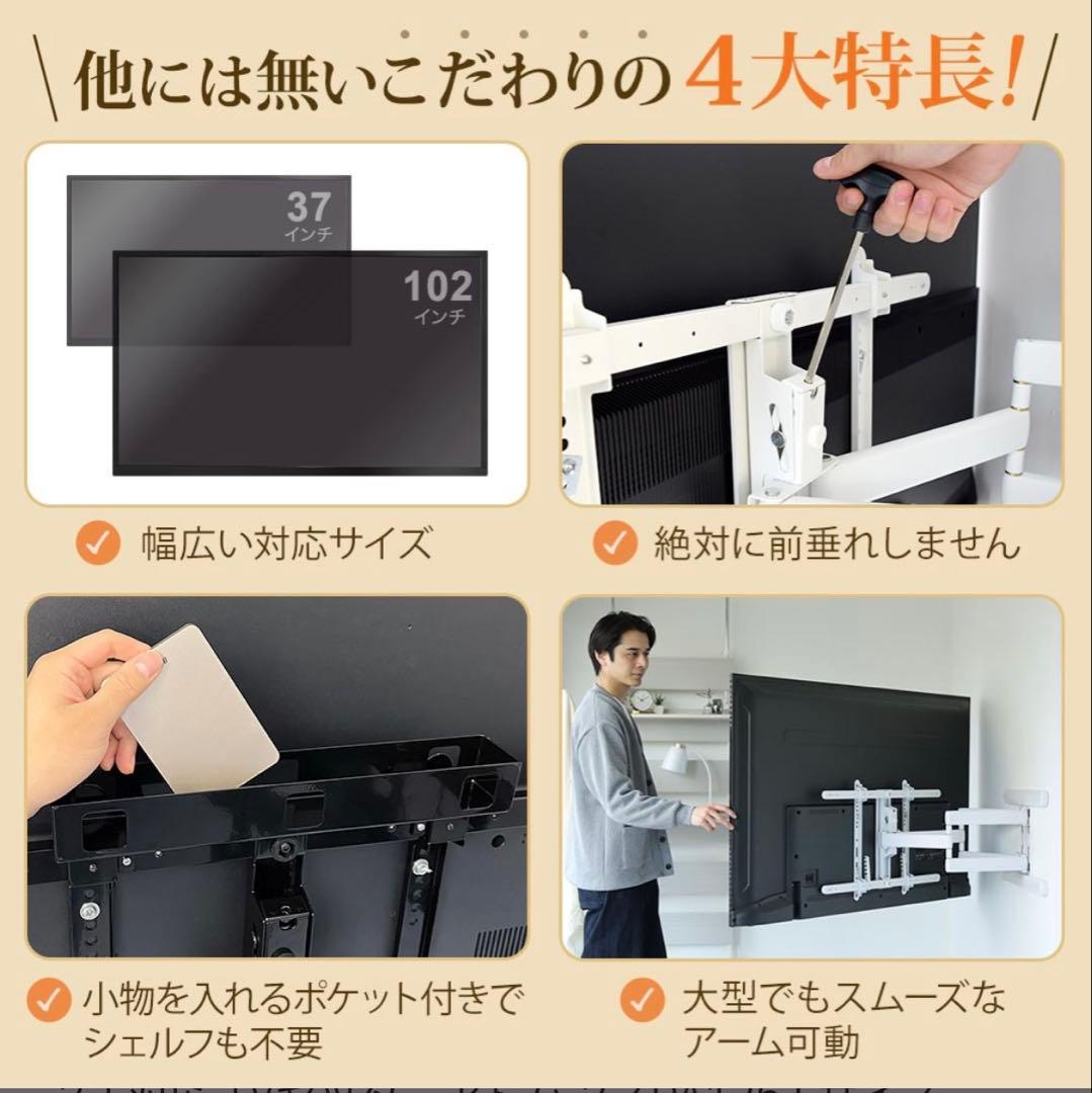 テレビ壁掛け金具　TVセッターアドバンスDA126 Lサイズ ブラック新品未開封