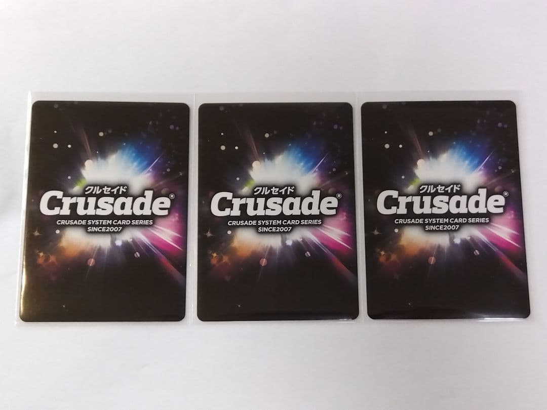 サンライズクルセイド「思考の加速《アイドルマスター》」３枚セット　SC25紫