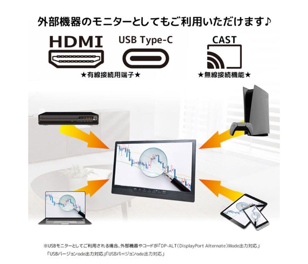 OVER TIME 14インチAndroid TV OTPSTD14AK 地デジ