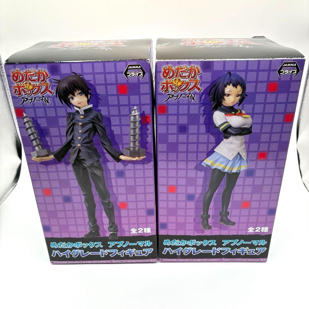 めだかボックス アブノーマル ハイグレードフィギュア 球磨川禊 黒神