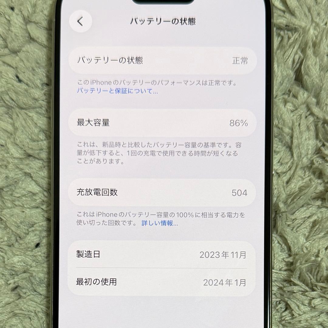 【画面割れ有り】iPhone15 pro 256GB