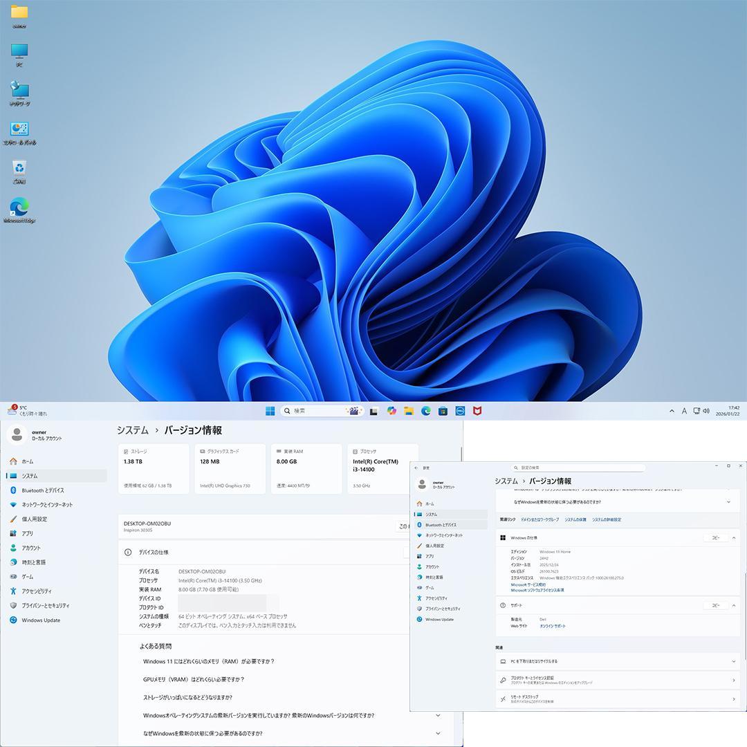 Windowsデスクトップ Dell Inspiron 3030S i3 8G 512G 1TB Win11
