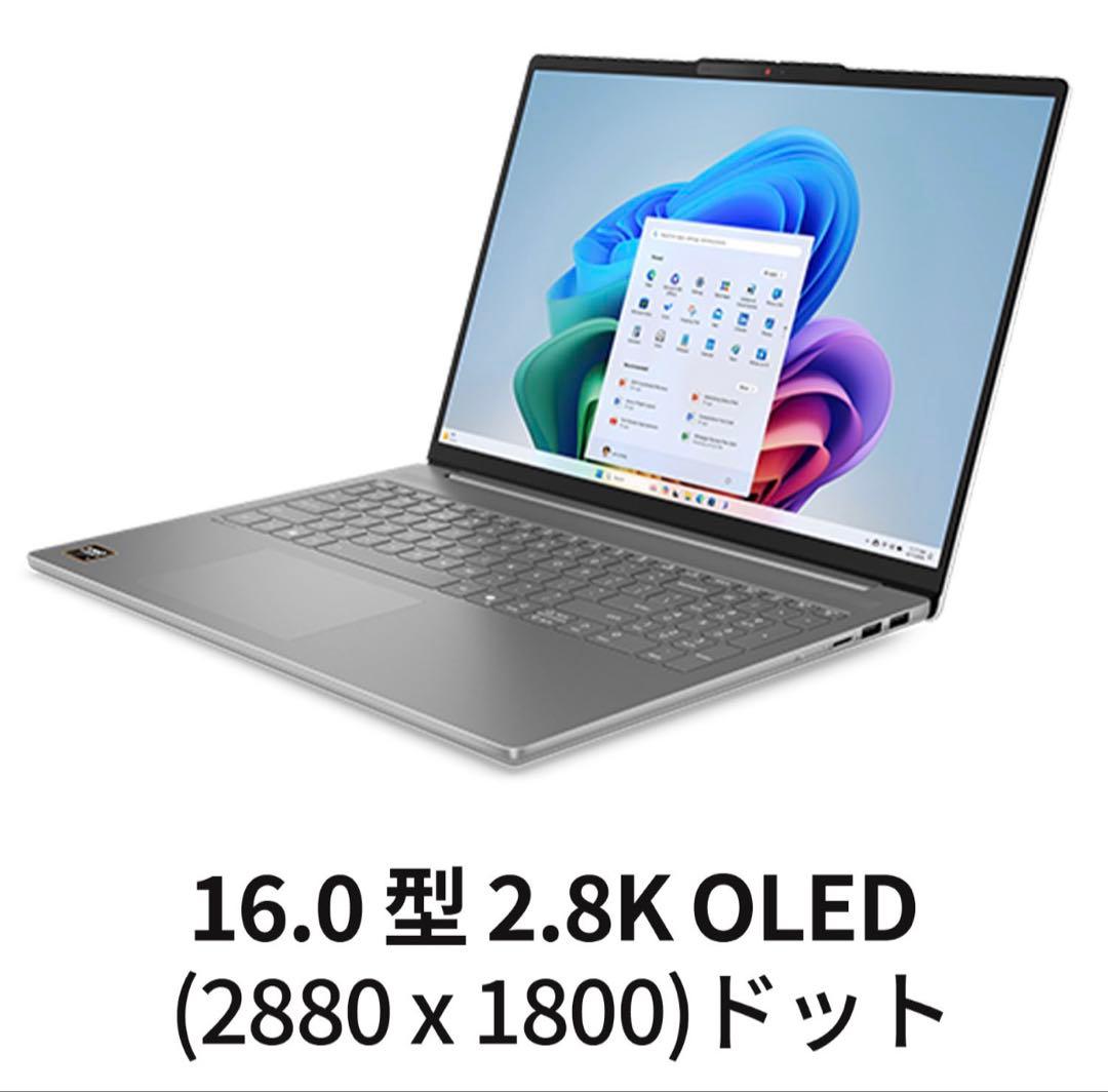 IdeaPad Slim 5 Gen 10 16インチ OLED 32g 1TB
