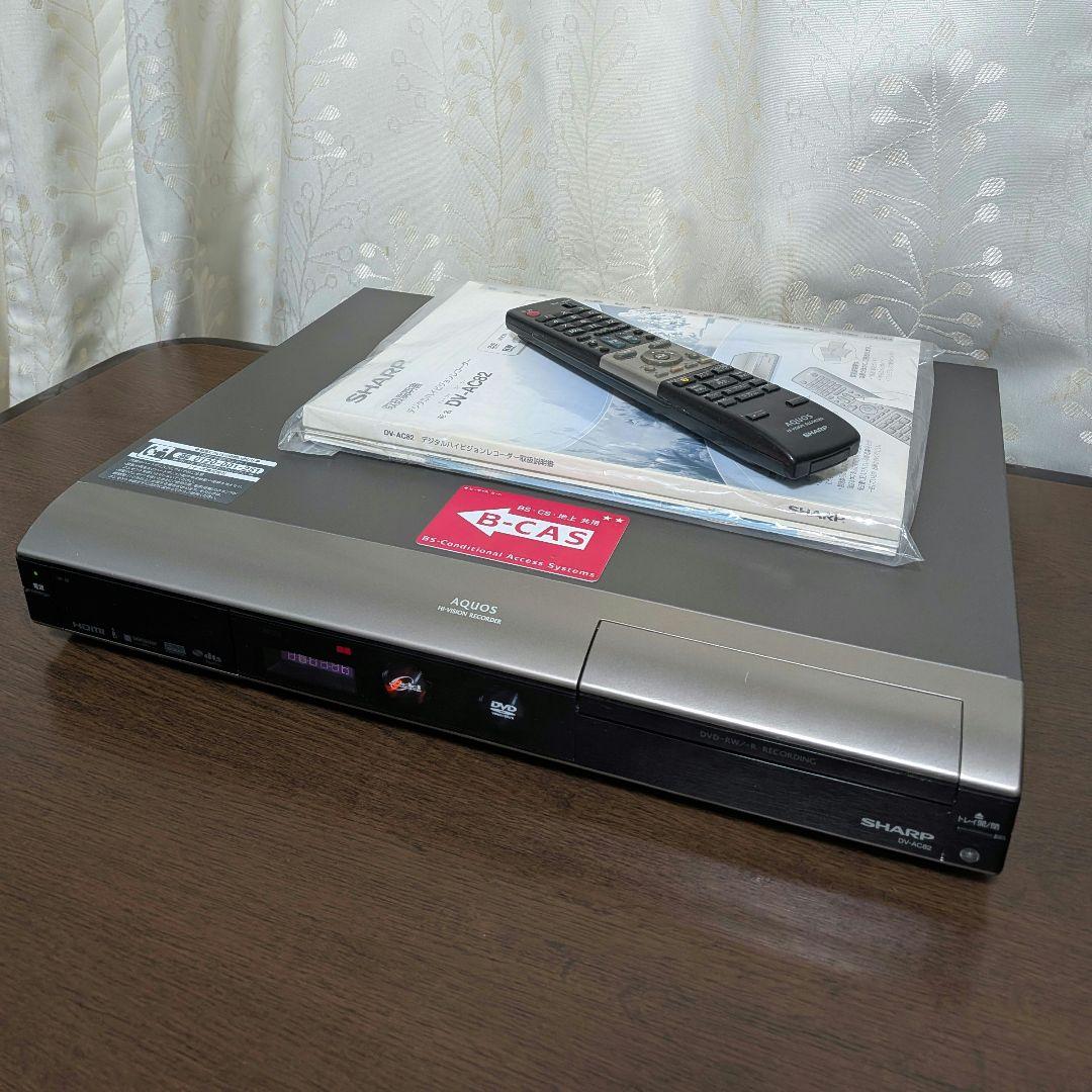 シャープAQUOS【DV-AC82】☆HDMI搭載☆250GB◎動作確認済み◎ - メルカリ
