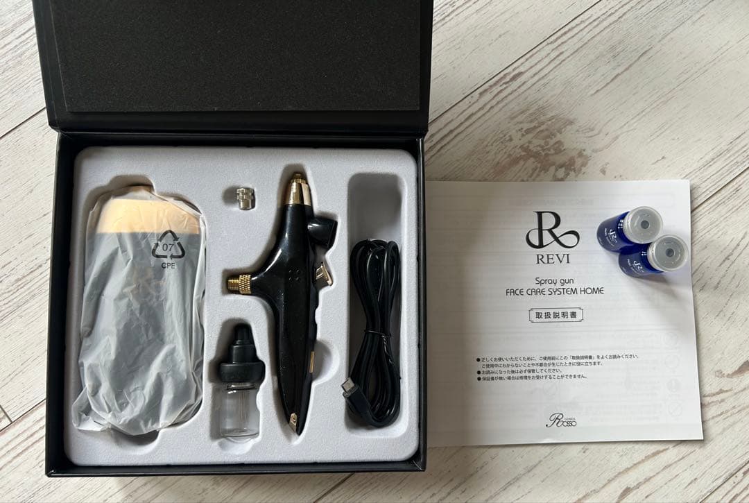 REVI スプレーガン フェイスケア セラム2本付き