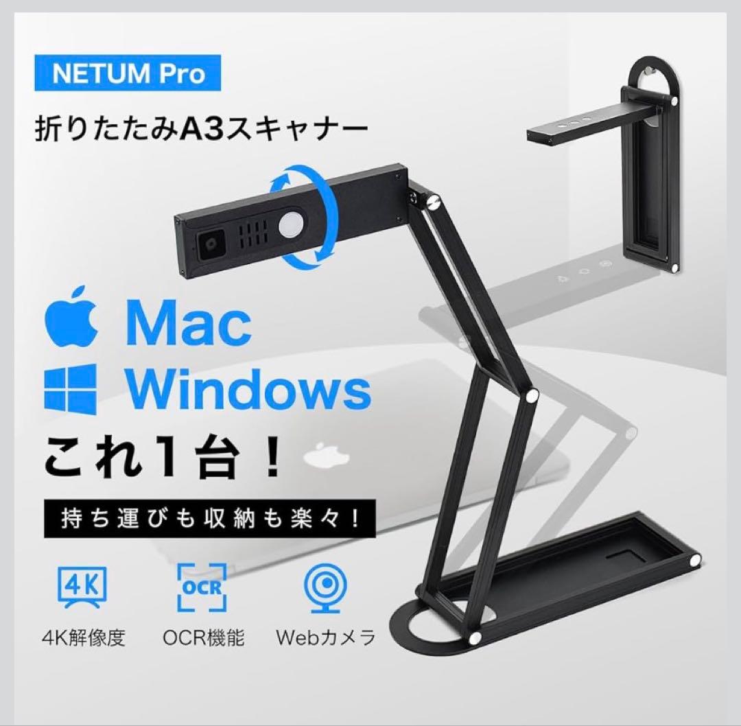 スキャナー ドキュメントスキャナー 小型 A3 Mac＆Win両对応