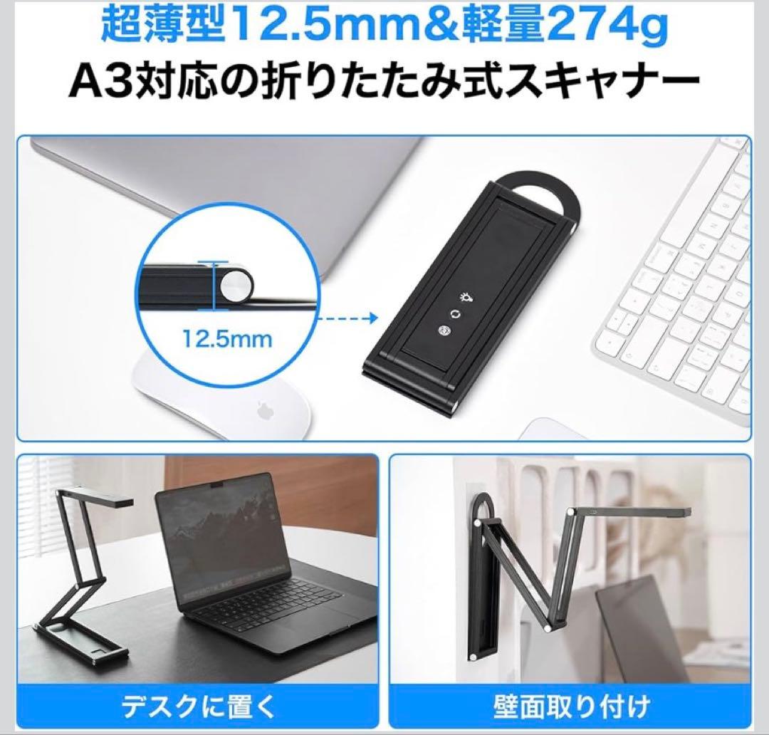 スキャナー ドキュメントスキャナー 小型 A3 Mac＆Win両对応