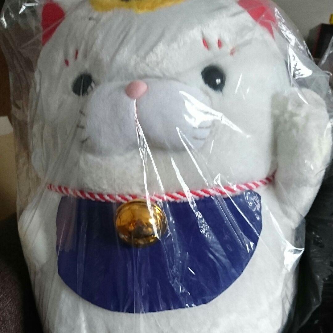 ひげまんじゅう 招き猫参 まねお まねこ ぬいぐるみ - メルカリ