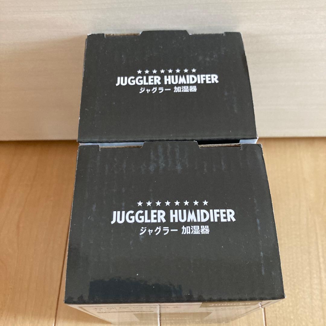 ジャグラー 加湿器 2個セット 匿名配送 - メルカリ