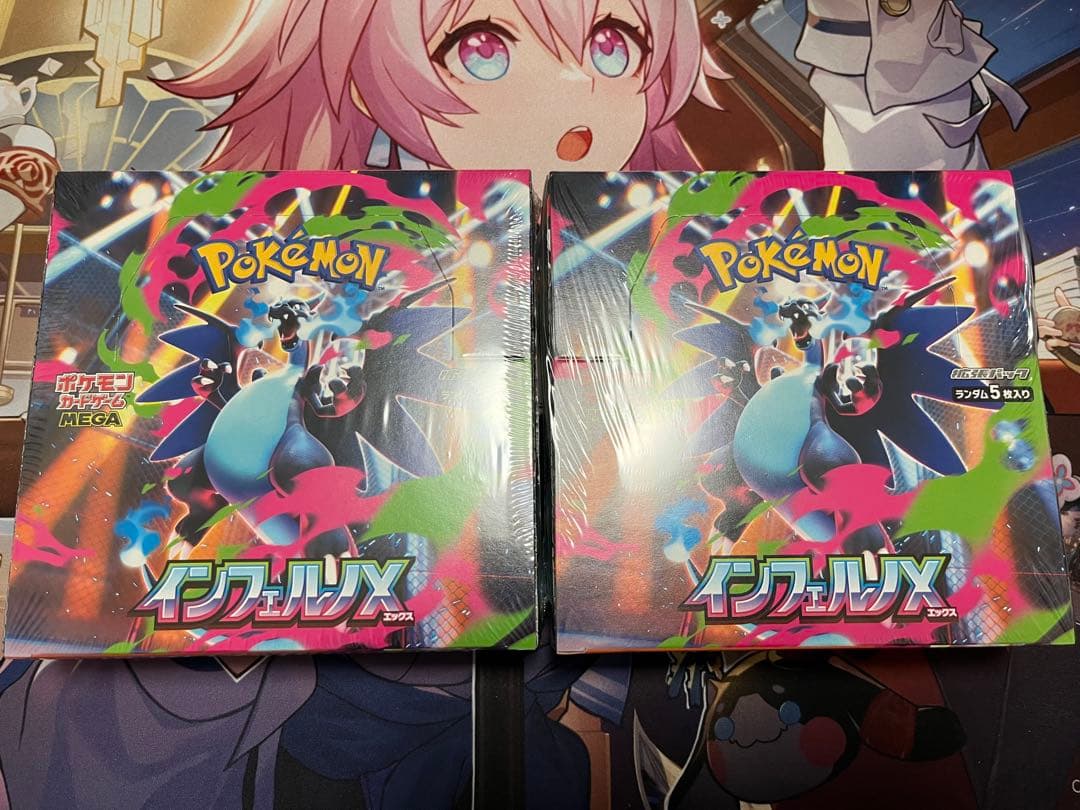 インフェルノX 2Box シュリンク付き インフェルノX 2BOX シュリンク付き未開封｜Yahoo!フリマ（旧PayPay
