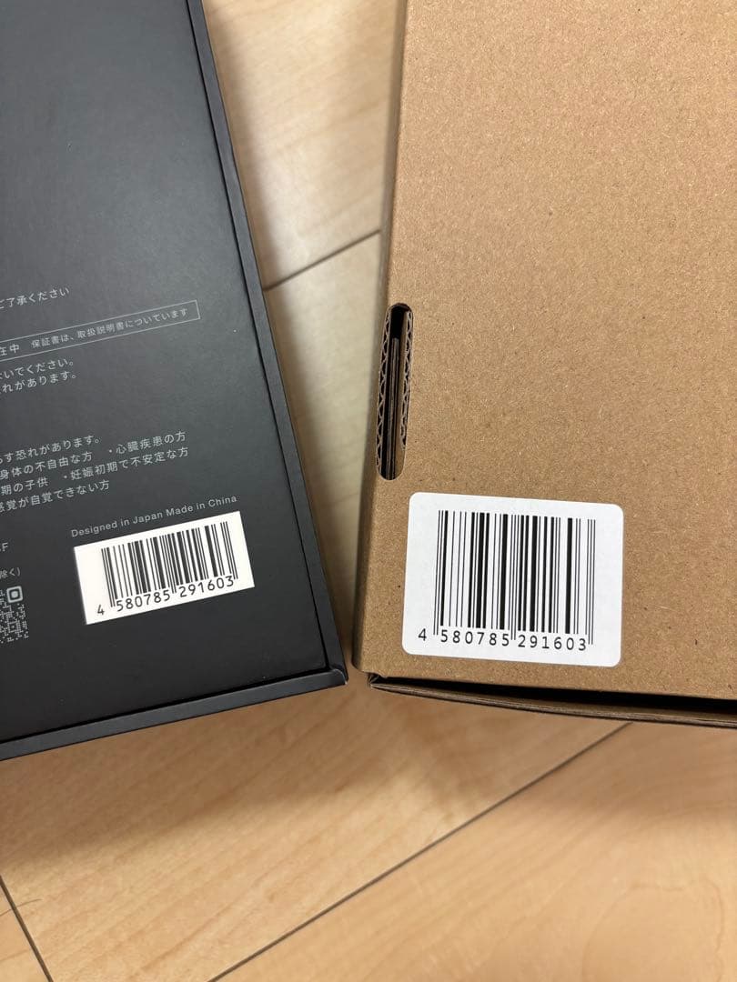 Brighte LED美顔器 ブラック