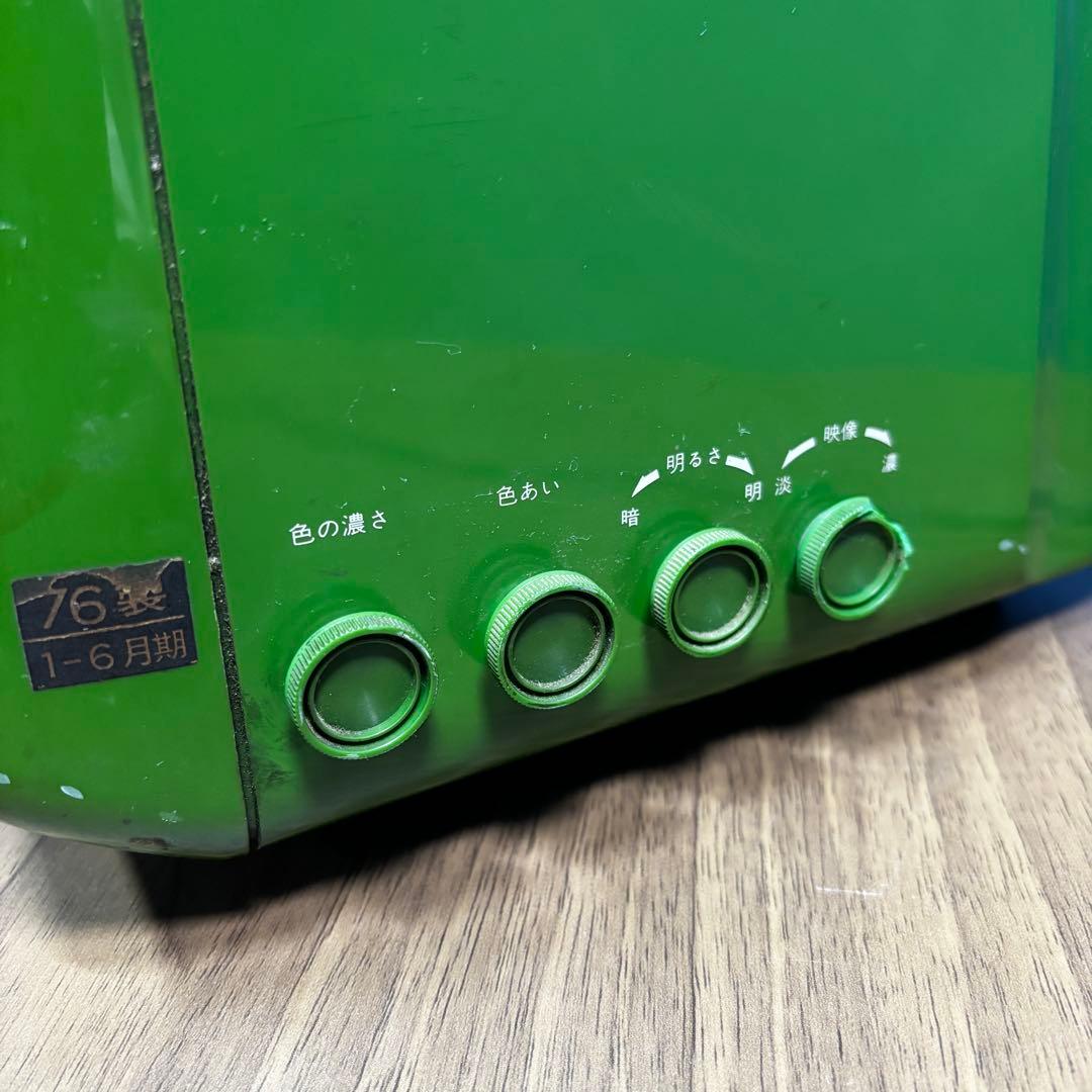 ナショナルカラーテレビ TH11- S11 緑 1976年製 昭和レトロ