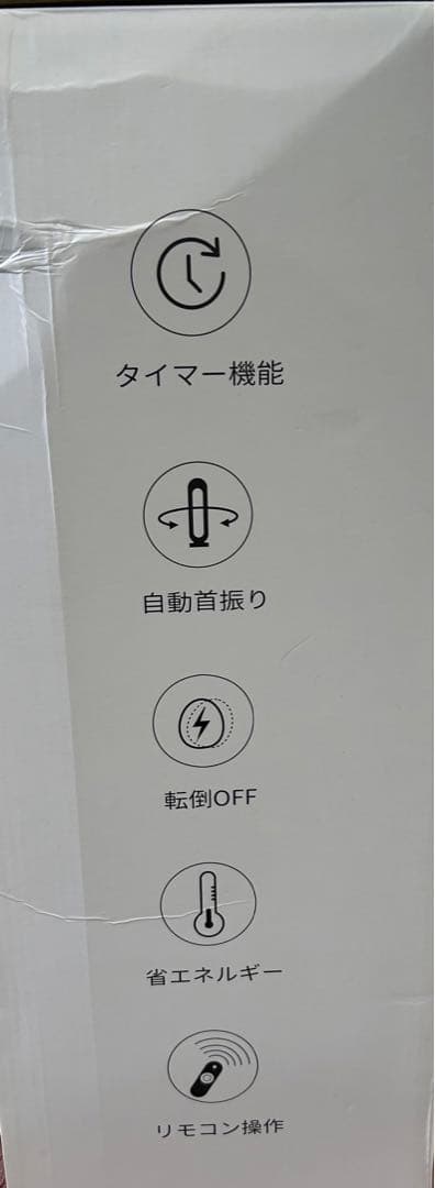 【未使用】セラミックヒーター•電気ファンヒーター3点セット