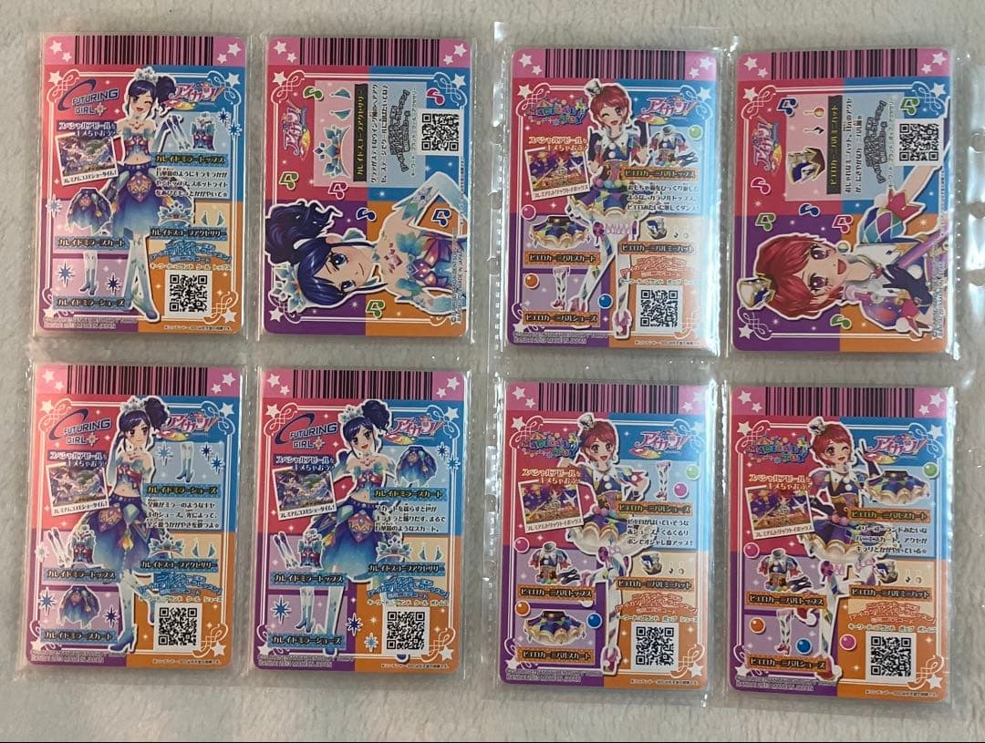 アイカツ！ カード シリーズ 初期 第5弾 05 完全全種フルコンプ PR CP