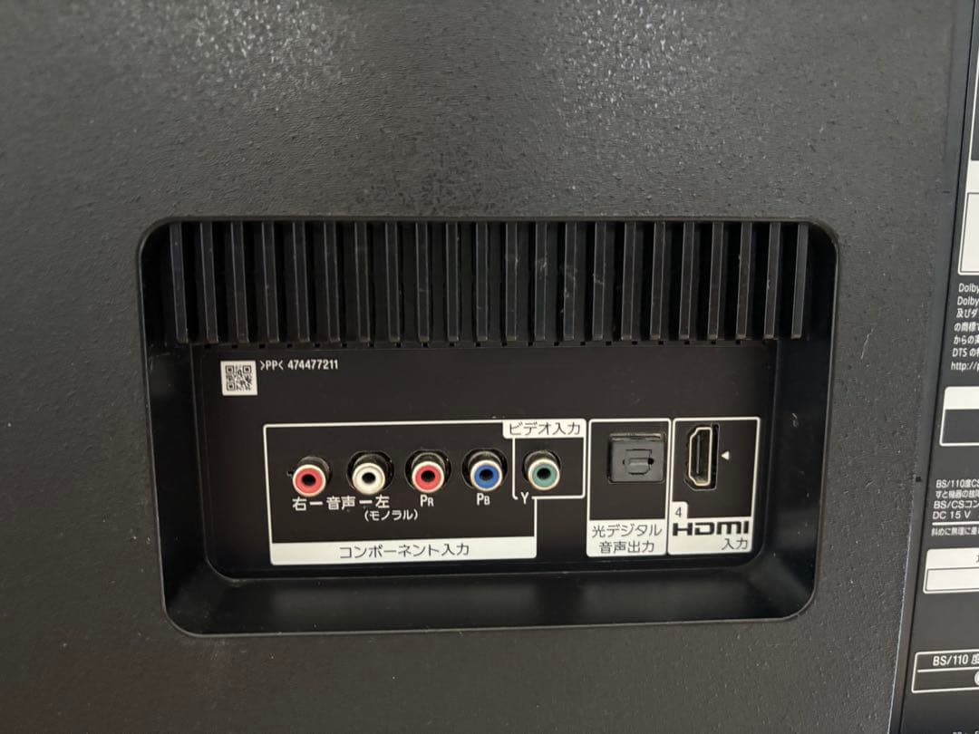 4K液晶テレビ KJ-49X8500H