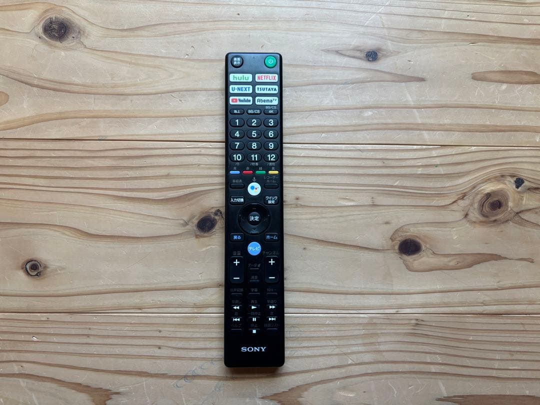 4K液晶テレビ KJ-49X8500H