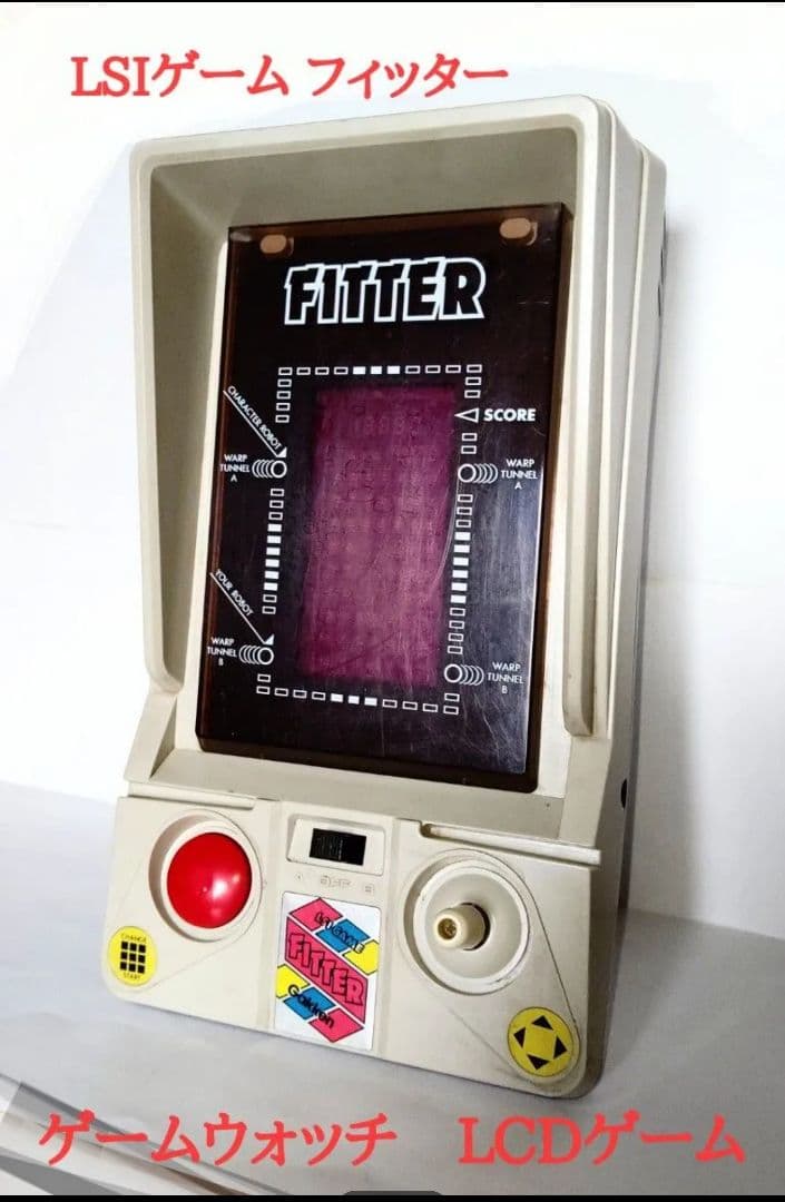 昭和】学研 LSIゲーム フィッター. (希少品) - メルカリ