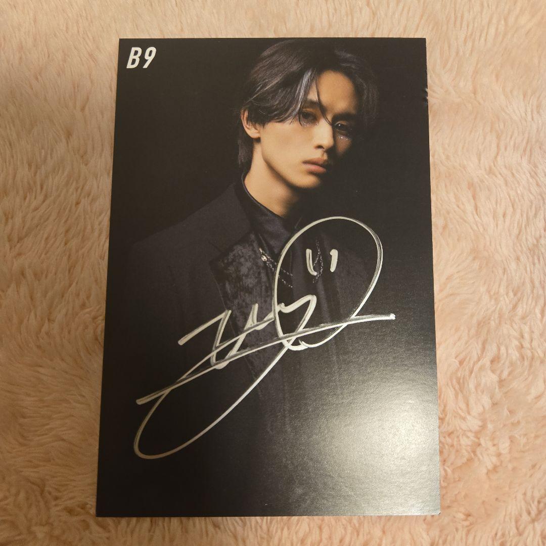 超特急 タクヤ 直筆サイン ポストカード B9 - メルカリ