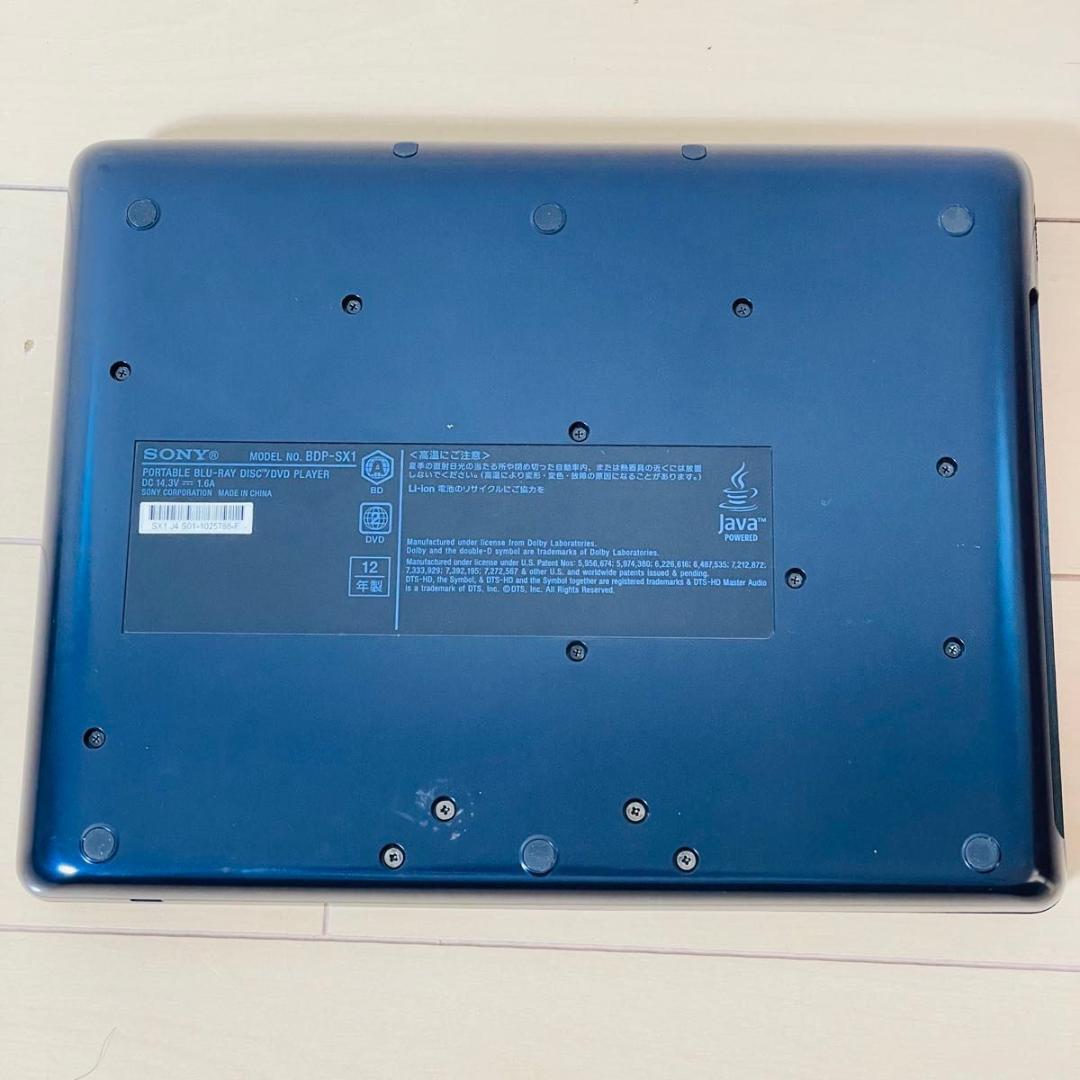 SONY ポータブル Blu-ray & DVDプレーヤー 【BDP-SX1】