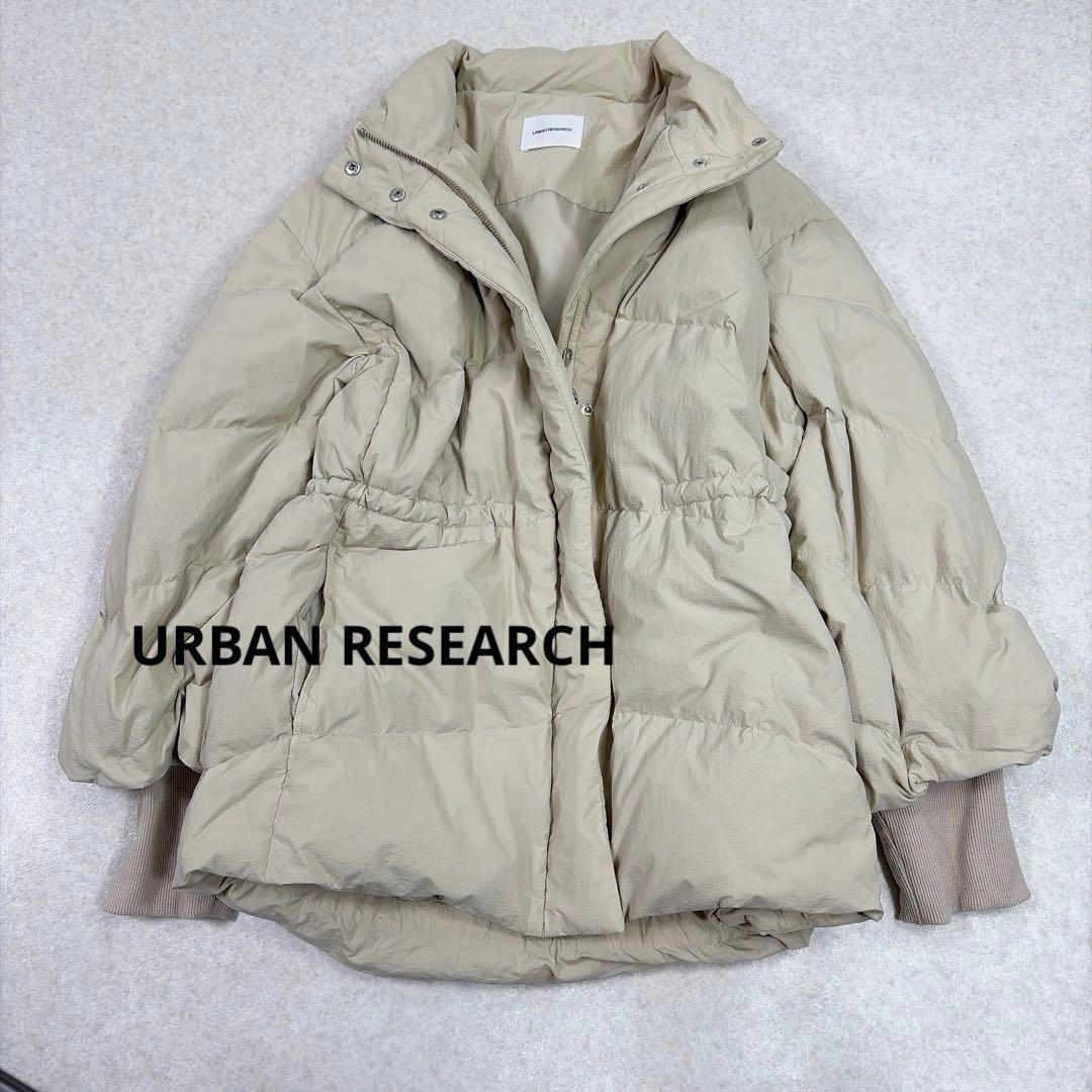 URBAN RESEARCH アーバンリサーチ ドロストダウンジャケット URBAN RESEARCH（アーバンリサーチ）の「ドロストダウンジャケット