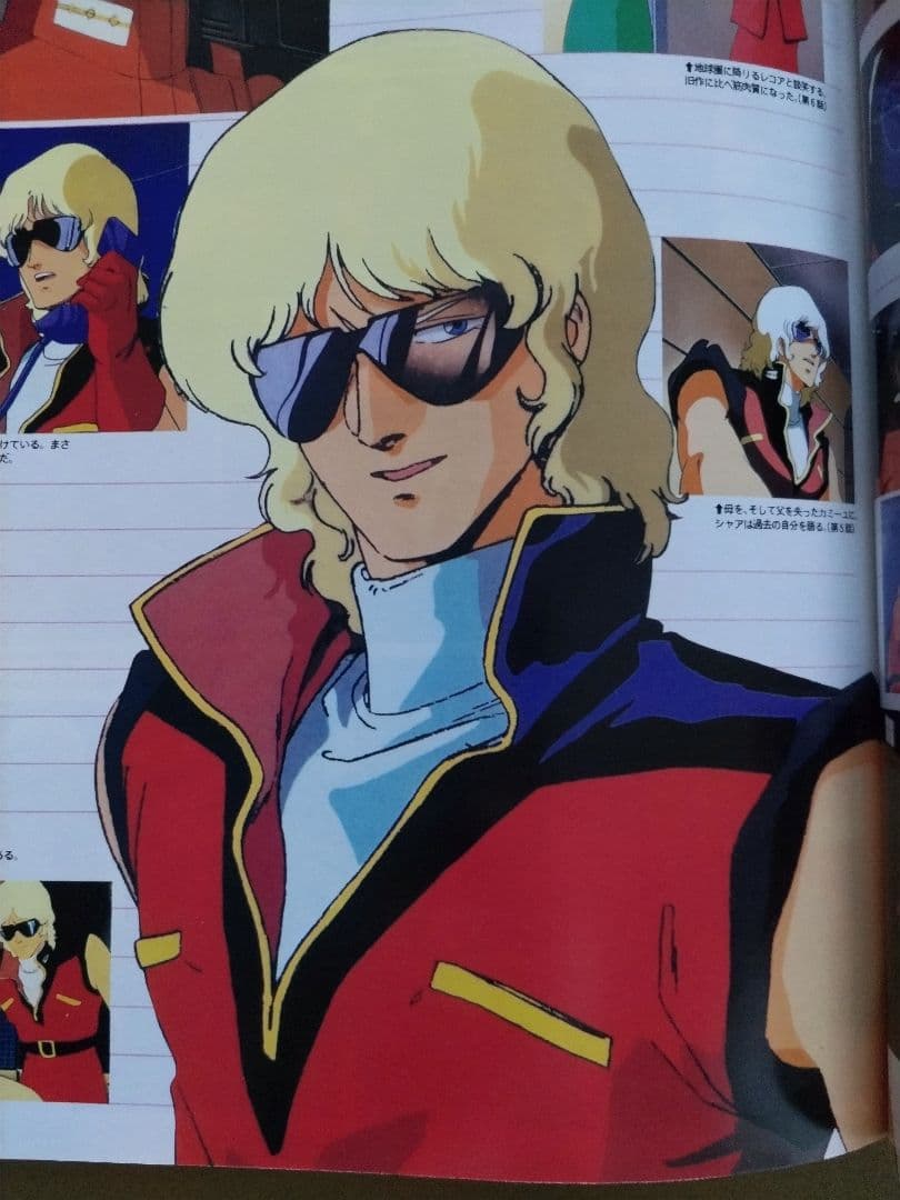 機動戦士Zガンダム キャラクター編 1【復刻版】 - メルカリ