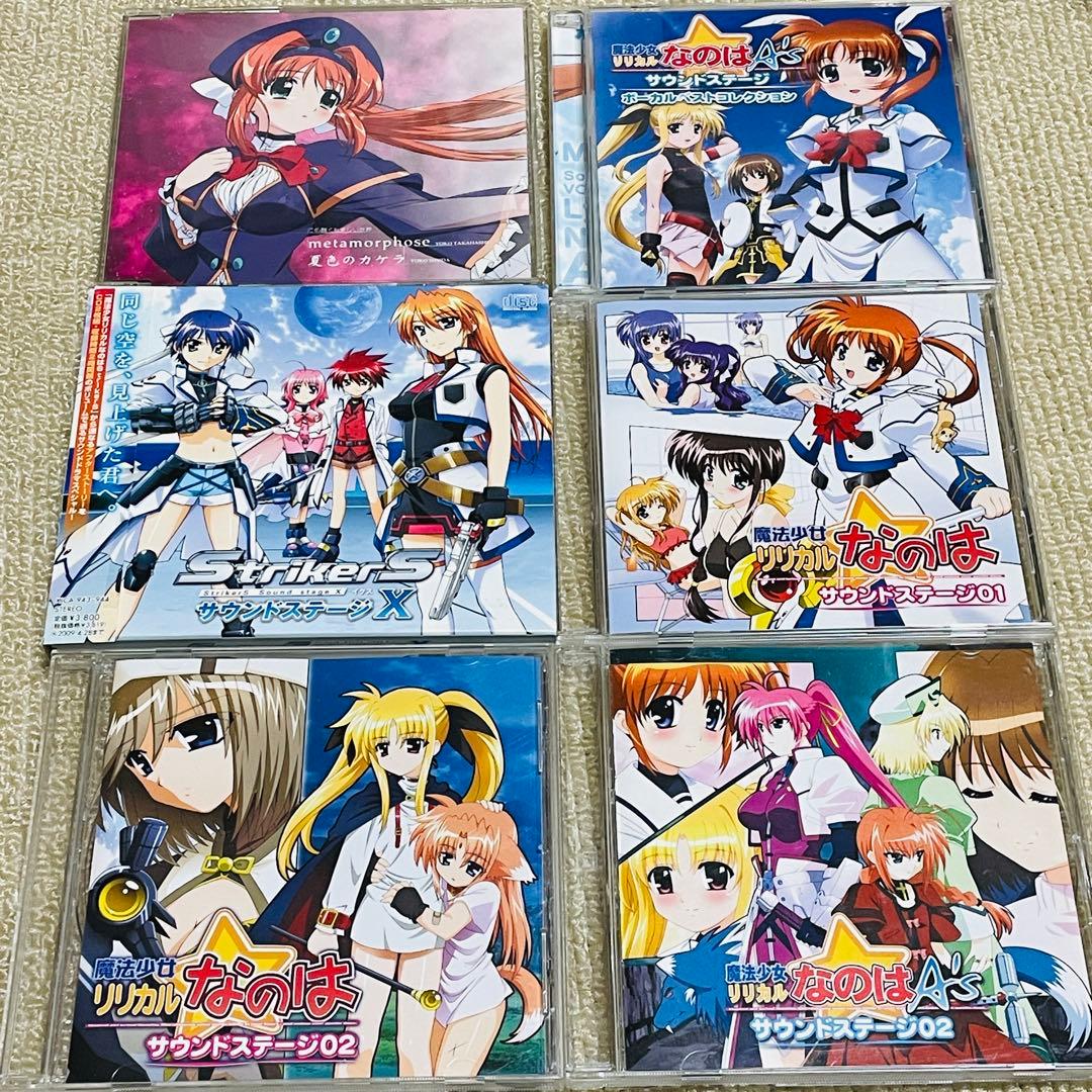 魔法少女リリカルなのは CDまとめ売り - メルカリ